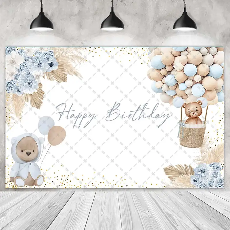 Brown Bear Party Backdrops Children Kids Birthday Photography Cake Smash Balloons Flight Background Shoot Customize Name Photo