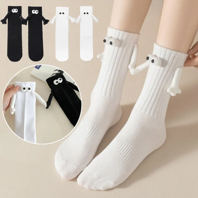 Magnetische 3D-Handhaltesocken mit mittlerer Röhrenlänge für Männer und Frauen, Herbst, schwarz, weiß, Baumwolle, lange Socken, süßes Paar, Geschenkidee