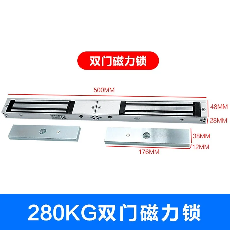 280KG Magnetic Lock ZL Bracket 180KG Electromagnetic Door Access