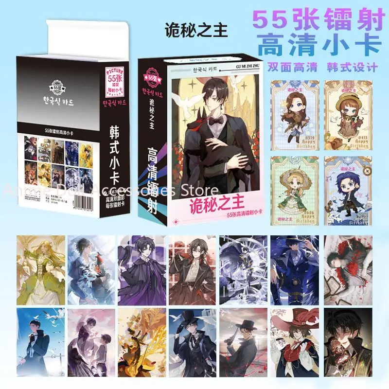 

55 Pc/set Lord of Mysteries‌ Klein Moretti Laser Lomo Card Album Comic Characters Photocard Fans Collection Cards