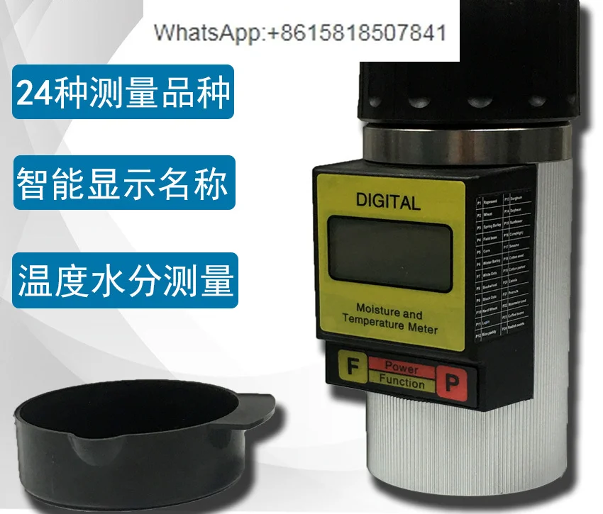 

Export fast grain moisture meter, coffee bean moisture content detector, seed moisture tester