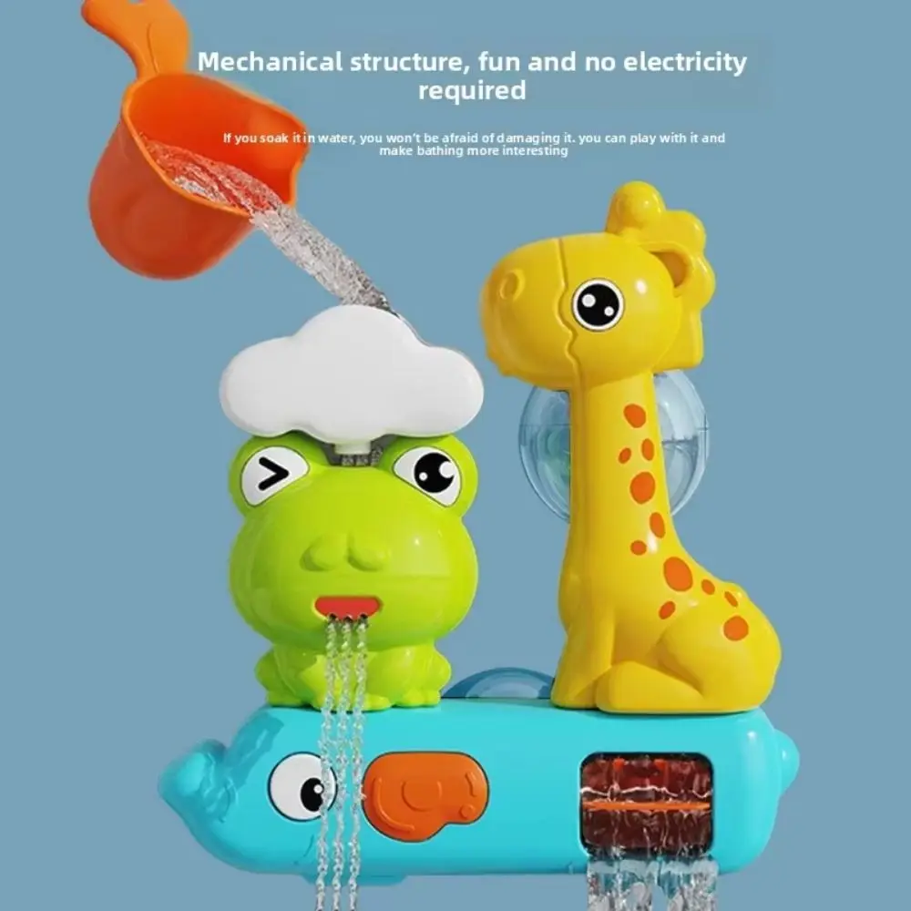 Suction Cup Frog Roaming Shower Toys Outdoor Universal Educational Water Wheel Water Toy Sensory Play Squirt Water Game