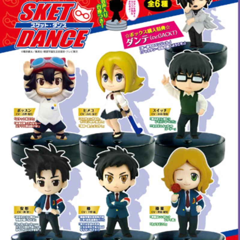 Anime Peripherals SKET DANCE Bossun Switch Agata Soujirou Shimba Michiru Action Figure Model Toy Ornament