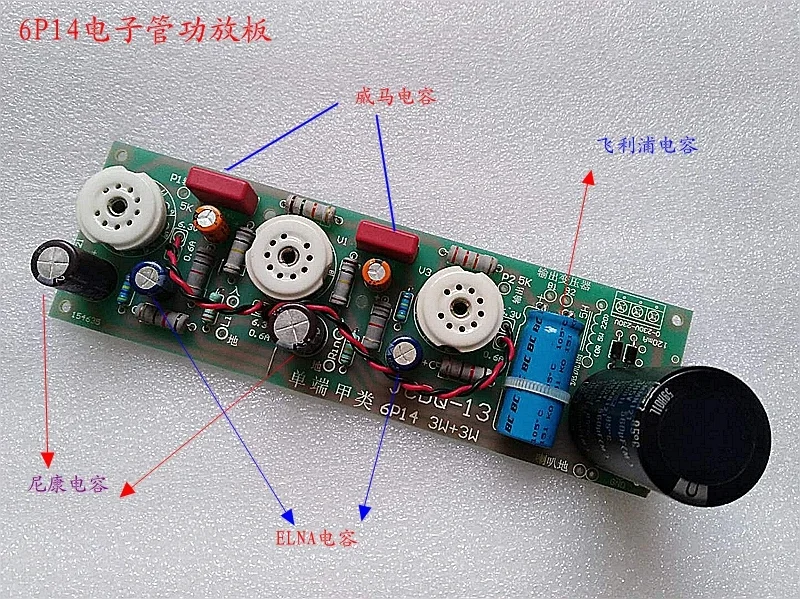 For Fever Classic Line 6P14 6N2 Tube Stereo Power Amplifier Finished Board