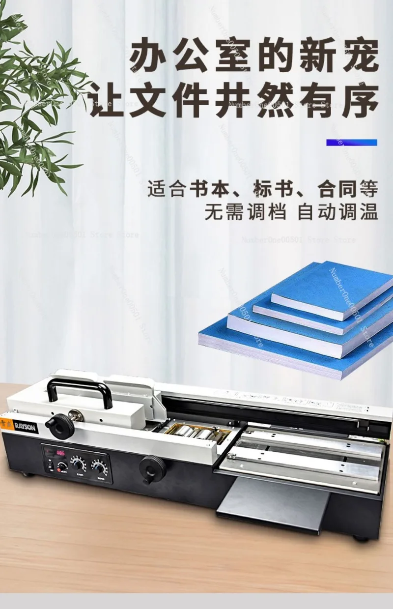 WD Automatic Desktop Perfect Binder Binding Machine for Book Photo Album