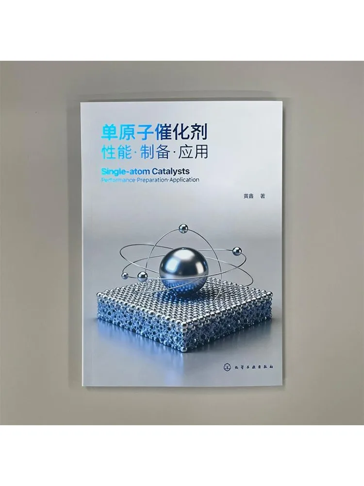 Book-Winshare Single Atom Catalysts Performance Preparation and Applications