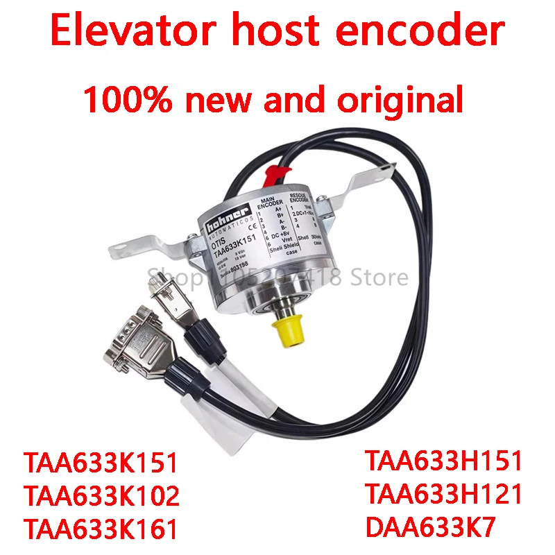 1PCS elevator host encoder TAA633K151 TAA633K1 02 TAA633K 161 TAA633H151 TAA633/H121 DAA633K7 brand new original