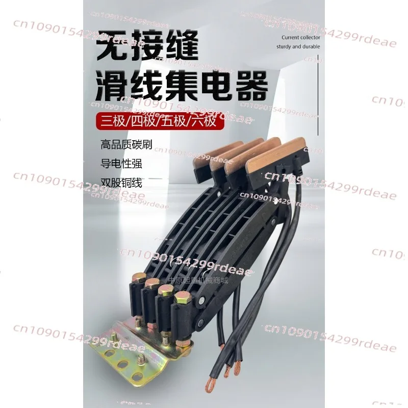 Seamless busbar collector JD 3 4 60A 3 level 4 pole crane collector wear resistant carbon brush