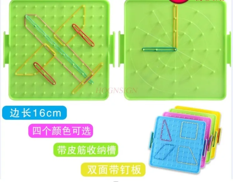 Plastic Nail Plate Primary Math Nailboard Tool Geometry Demonstration Children Educational Toy Teaching Instrument Puzzle Game