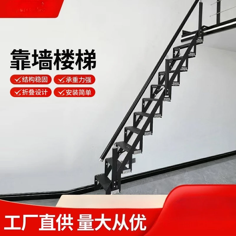 Folding stairs against the wall Household attic Retractable stairs Indoor and outdoor Side wall Space-saving outdoor ladder