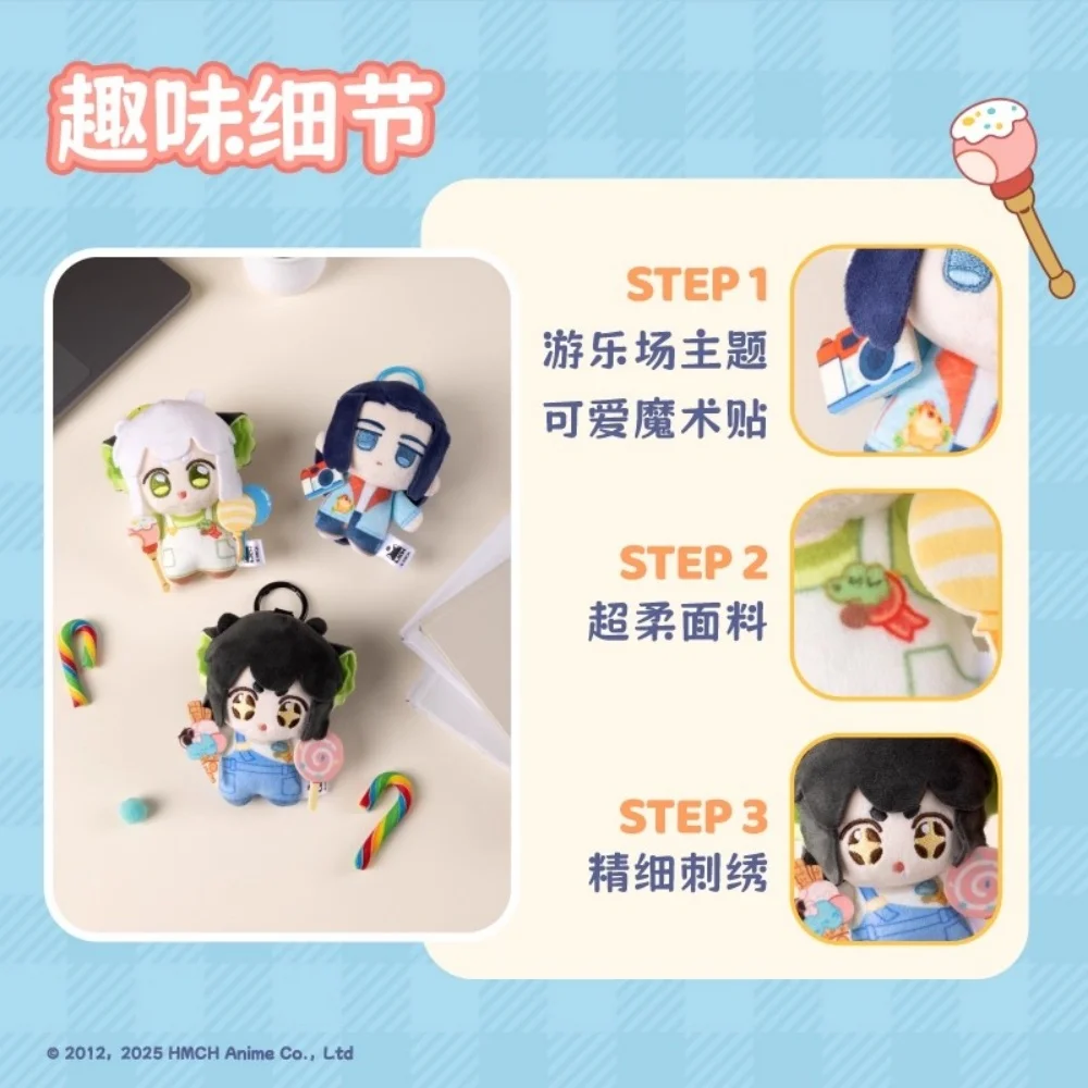 Offizieller Anime The Legend of Hei Luo XiaoHei Wu Xian Plüschtier 10 cm Puppenspielzeug Plüsch-Schlüsselanhänger Anhänger Original Cartoon Cosplay