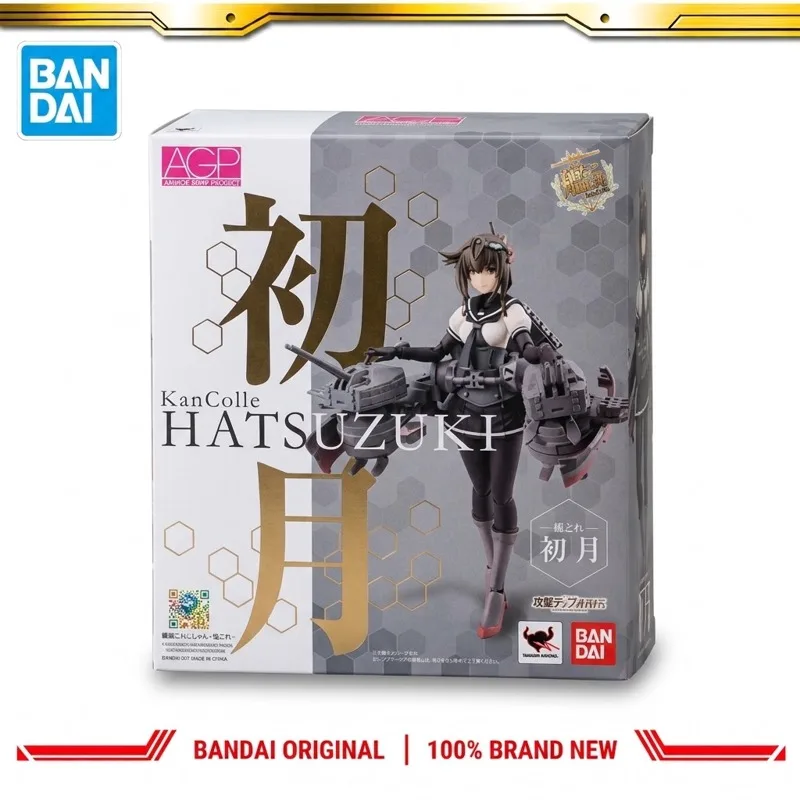 In Stock Bandai Original Banpresto Kantai Collection Hatsuduki Action Figure Model Doll Brand New Boxed Anime Characters Toys view 5