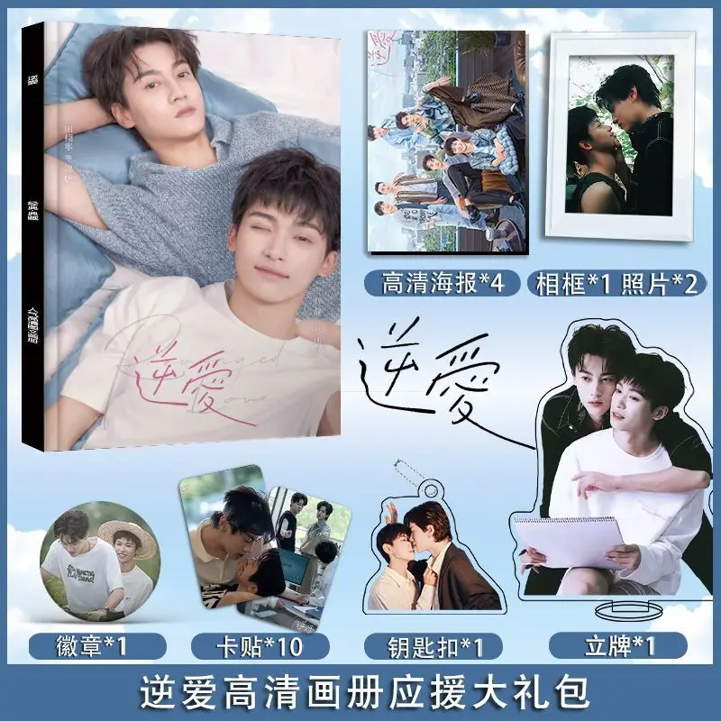 

New Revenged Love Ziyu Tian Xuning Photo Book Photocard Sticker Acrylic Standing sign Pin Badge Poster Set accessories gift