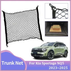 Car Trunk Mesh for Kia Sportage NQ5 2023 2024 2025 LWB Rear Luggage Cargo Net Storage Organizer Elastic Pocket Hooks Accessories