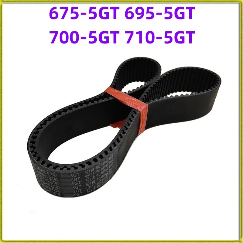 1 PCS 675-5GT 695-5GT 700-5GT 710-5GT Wide Angle Belt Drive Belt Timing Belt Toothed Belt V-belt Treadmill Belt