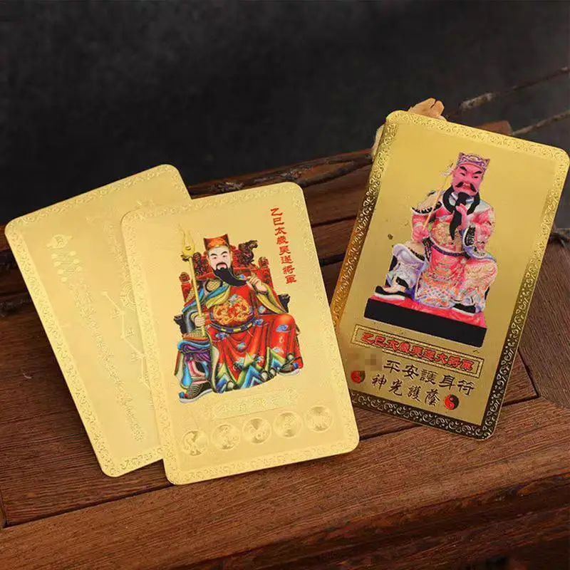 2025 Tai Sui Amulet Card Feng Shui Prayer Gold Card Exorcism Protection Buddha Gift Amulet Safe Bring In Wealth And Treasure