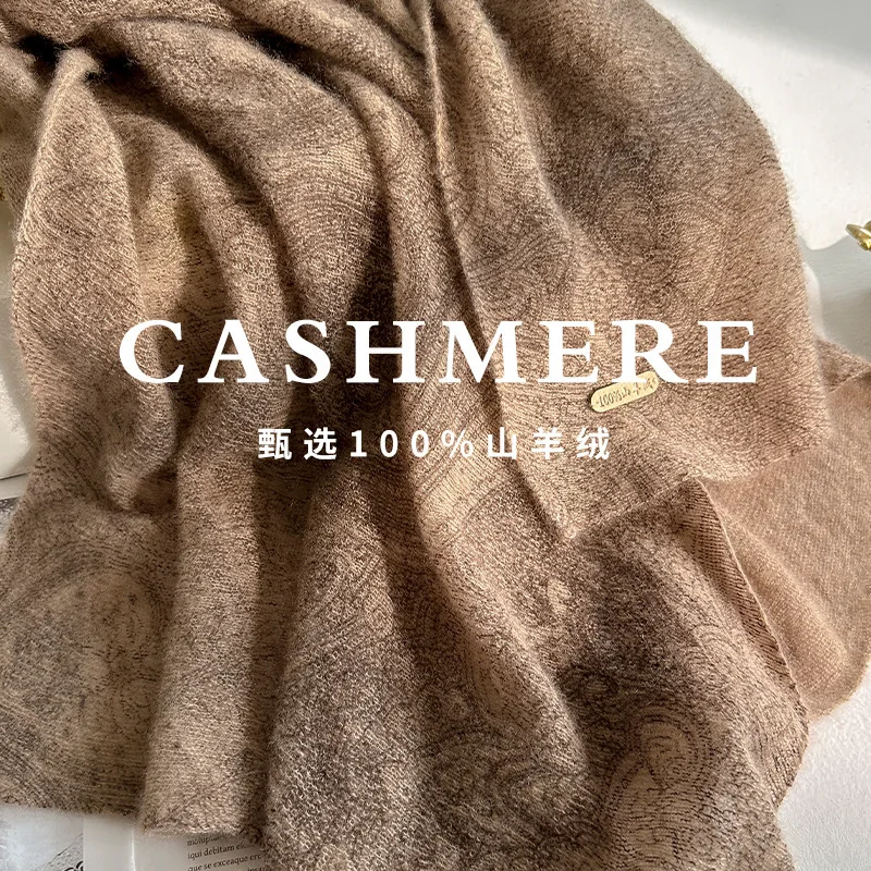 

Cashmere Italian Old Money Classical Printed Cashmere Scarf Autumn and Winter Knitted Shawl Women's Outerwear