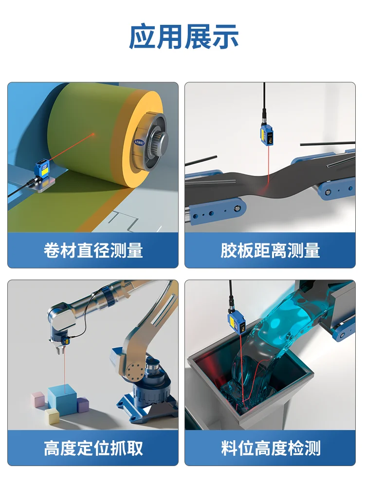 3-meter High-precision Laser Displacement Ranging Sensor FLR-300-UI With Accuracy Of 1-5mmQ5XKILAF3000-Q