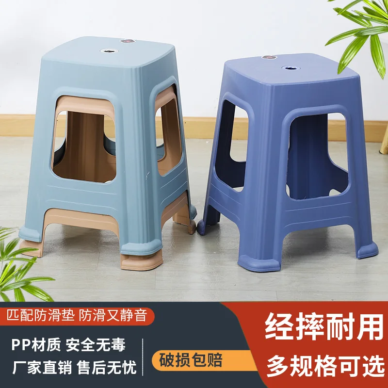 

Thickened stackable plastic small low stool living room dining room simple fashion durable non-slip pad dining table stools