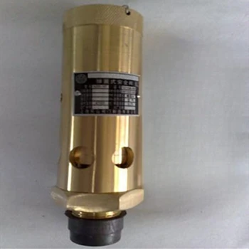 1639991619 Screw Air Compressor Valve