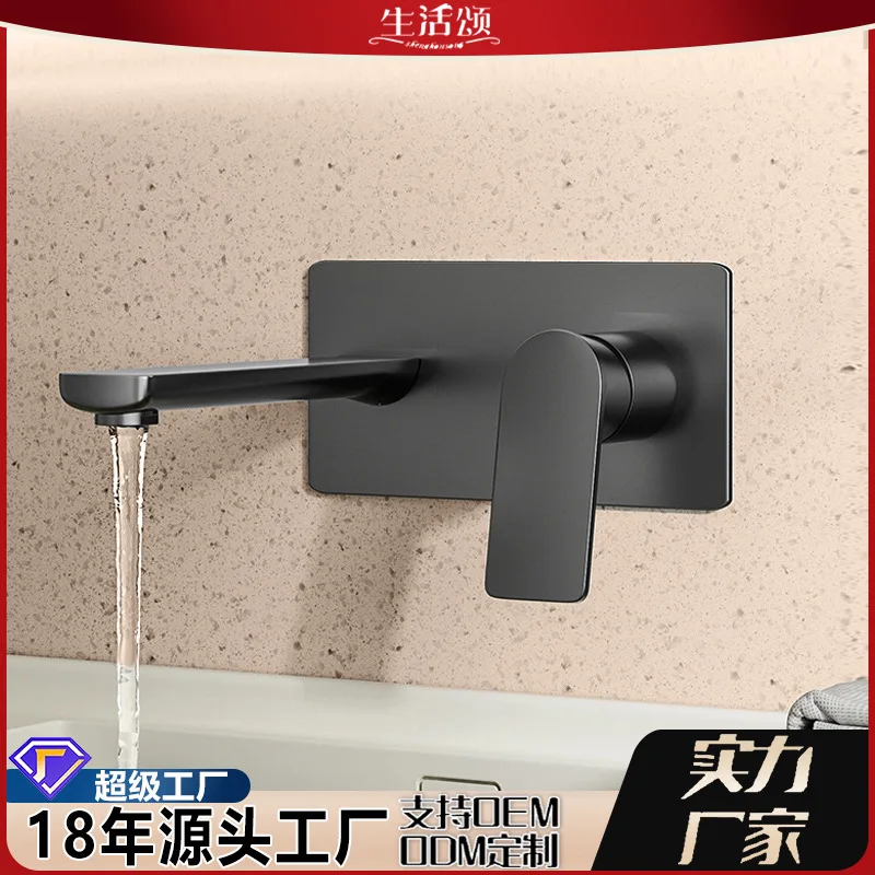 All-copper Concealed Washbasin Faucet Embedded Box Washbasin Table Basin Hot and Cold Faucet