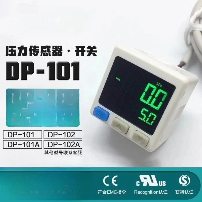 مستشعر الضغط DP-101 DP-102A-M-P-E مفتاح رقمي هوائي MS - DP1 - 5-1-2 - 3 #4
