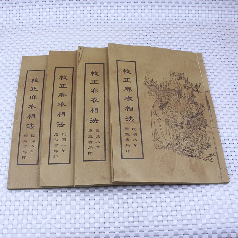 

Wholesale Collection Antique Distressed Manuscripts Thread-Bound Books Medical Books Ancient Books Correction Linen Pattern Meth