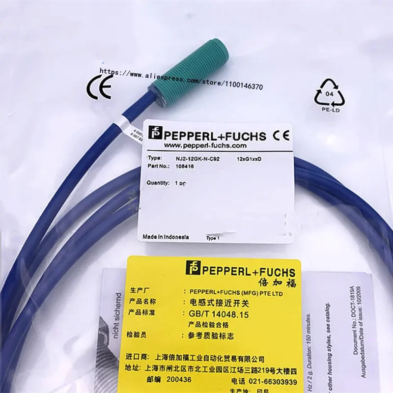 2Pcs New Inductive …