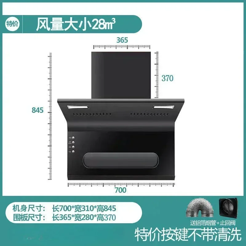 Good Wife Range Hood Top Suction Lifting Household Kitchen Large Suction Range Hood Range Hood Oil Suction And Smoke Exhaust220V