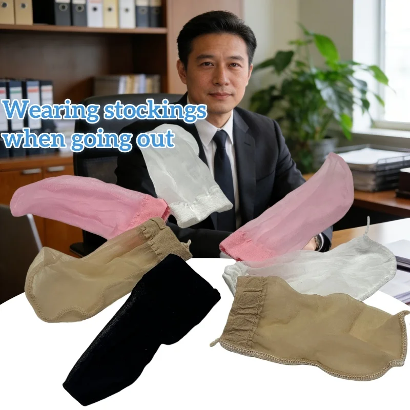 

Adult Clothing and Accessories Men's Fashion Multi-functional Novelty Items Sexy Stockings Dual-purpose Style Product Versatile