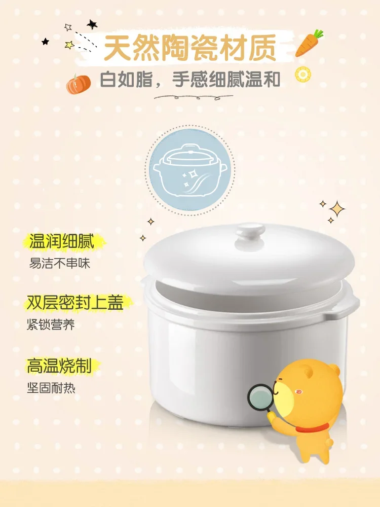 Intelligent electric stew pot household fully automatic plug-in stew pot water-proof stew pot ceramic steaming porridge