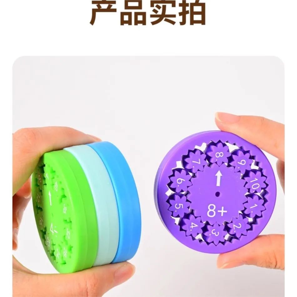 Fidget Roller Spinner giroscópico, juguete de descompresión aritmética con números, División de multiplicación de resta, 1 unidad