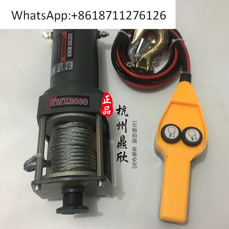 24v3000 (кран, электрическая, 500, небольшой) купить от 2 411,00 руб. Электрооборудование и расходные материалы на 1rub.ru