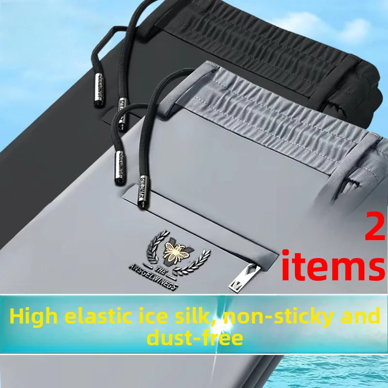 

Ice Silk Casual Pants Men's Summer Thin Loose Drapey Wide Leg West Pants Sports Sun Protection Quick Dry Long Trousers