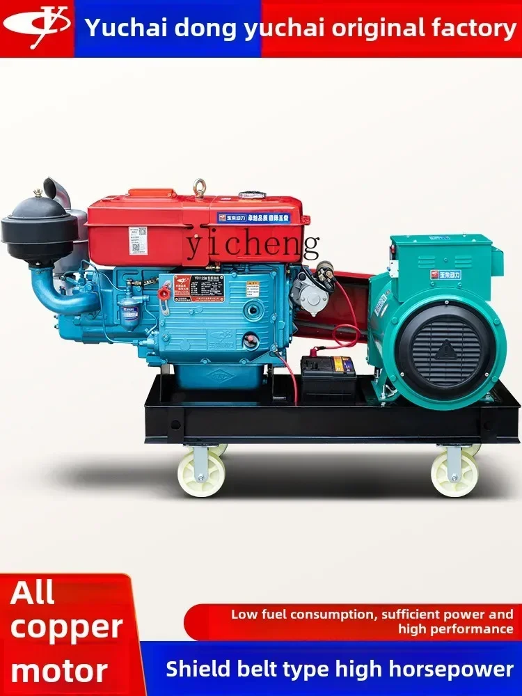 

TQH Power KW Diesel Generator Set Direct Connected Single Cylinder Industrial