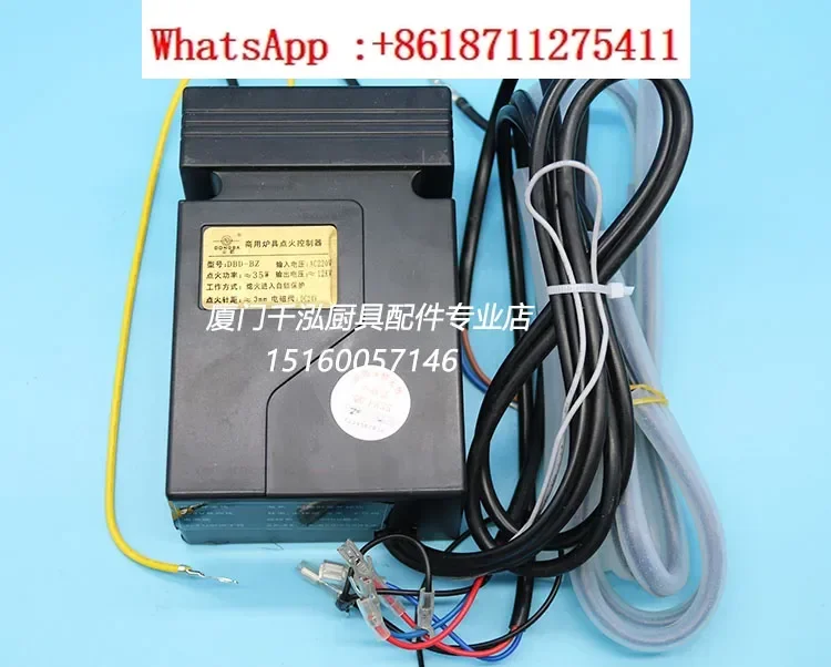 Flame-Out Protectio…