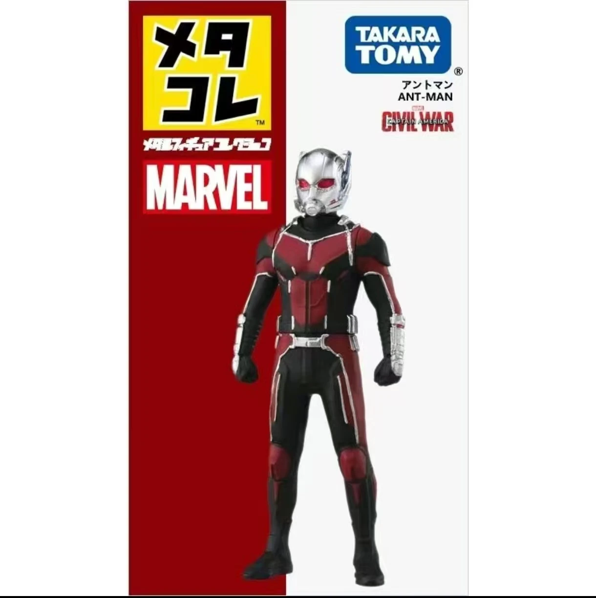 Tomy Tamiya Black P…