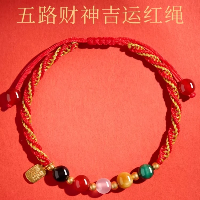 2026 Year of the Horse Birth Year Red Rope Bracelet Five Wealth Gods Fortune Bead Braided Couple Jewelry Festival Gift
