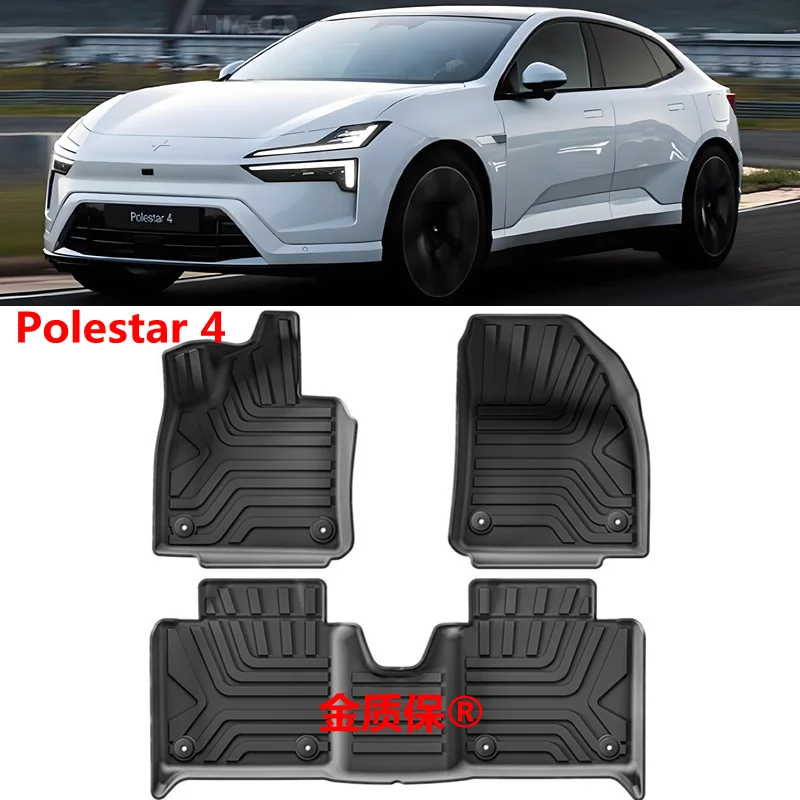 

Использование для автомобильного ковра Ploestar 4, автомобильный коврик в багажник Ploestar 4, полный комплект, подходит для Ploestar 4, водонепроницаемый автомобильный коврик Ploestar 4