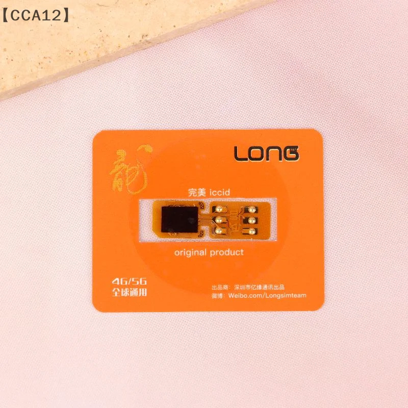 〔CCA12〕V23 Use For Mobile Phone IP 6 To 16 Pro Max Change To Double Sim Cards Use Dual SIM Fully Automatic Card Sticker