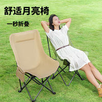Lightweight Camping Beach Fishing Picnic Chair Relaxation Hammock Travel Gadgets Foldable Chairs Gear For Naturehike Outdoor