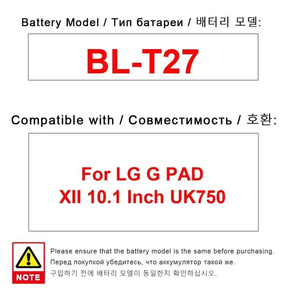 بطارية كمبيوتر محمول 6000 مللي أمبير BL-T27 لجهاز LG G Pad Xii 10.1 بوصة UK750 شحن سريع
