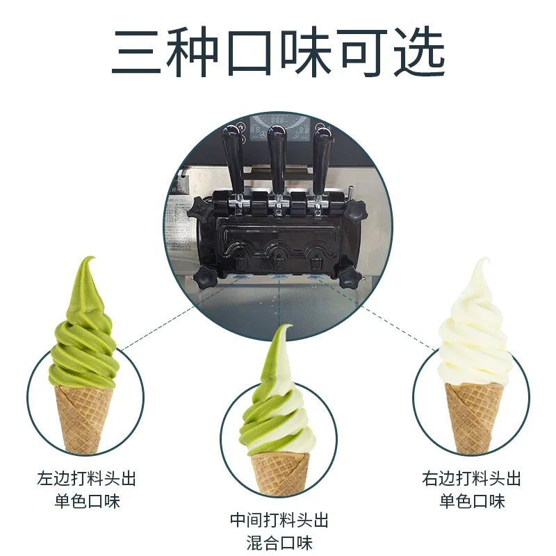 Ekafu Ice Cream Machine Commercial Fully Automatic Three-Color Ice Cream Machine Cone Machine Desktop Vertical Sundae Ice Cream