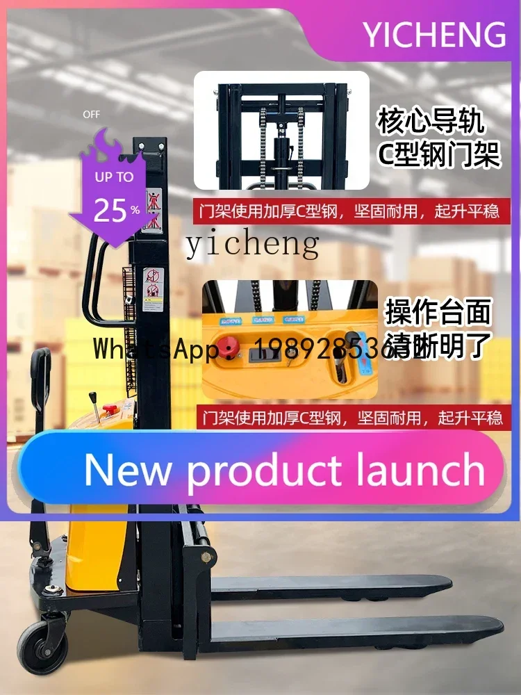 

Электрический вилочный погрузчик, полуэлектрическая тележка для поддонов, 2 тонны, гидравлический, перезаряжаемый погрузчик