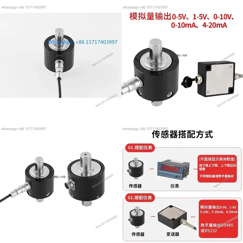 Dual Keyway Static Torque Sensor 5N m Converter 0-5V