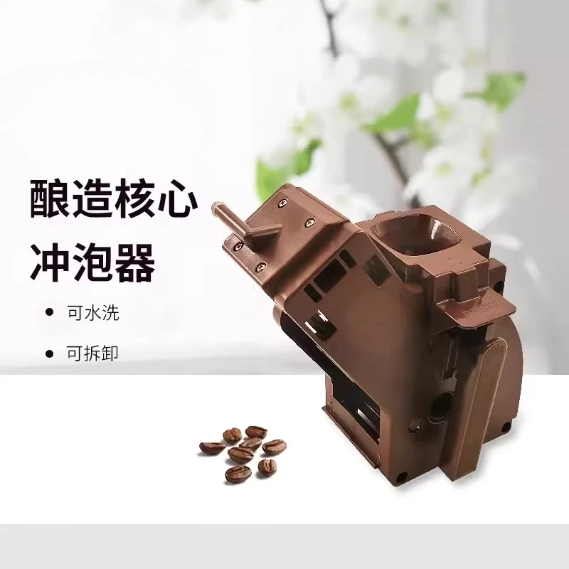 

For Carente Coffee Machine Fully Automatic 06/Q07R/07S Brewing Core Brewer, Coffee Machine Accessories
