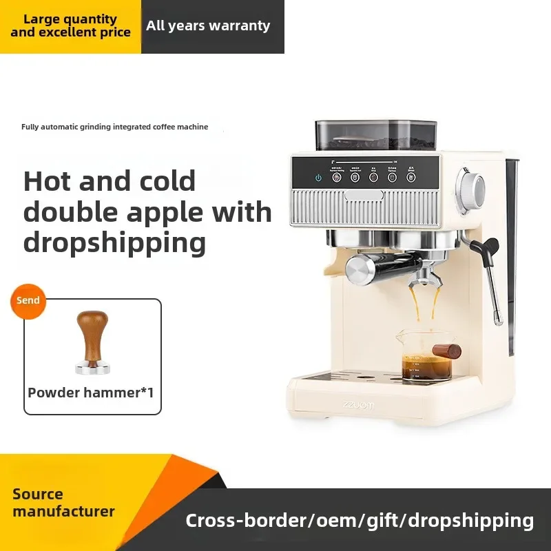 Cross-border Supply, Coffee Machine, Automatic Household Small Hot And Cold Double Brew Grinding Integrated Espresso Machine