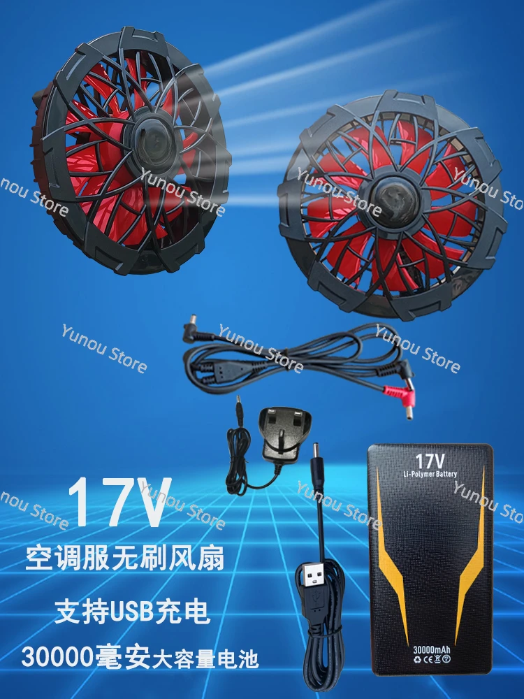 

Summer Cooling Air-conditioning Suits, Outdoor Construction Sites, Large Air Volume, Brushless 17V Fans, Lithium Batteries