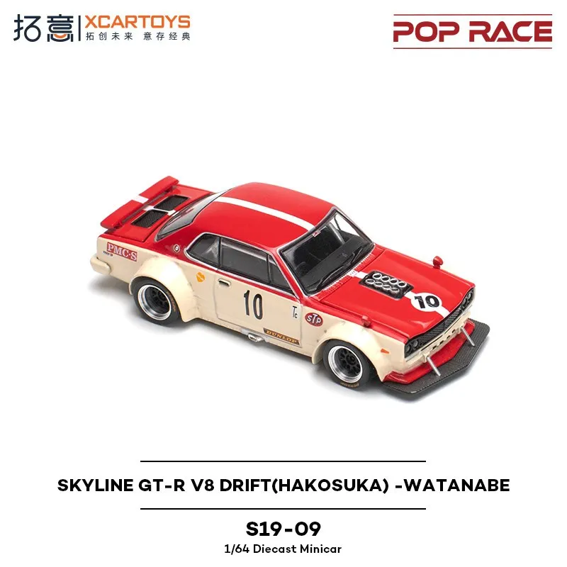 IN Stock POP RACE 1/64 S19-09 SKYLINE GT-R V8 DRIFT(HAKOSUKA