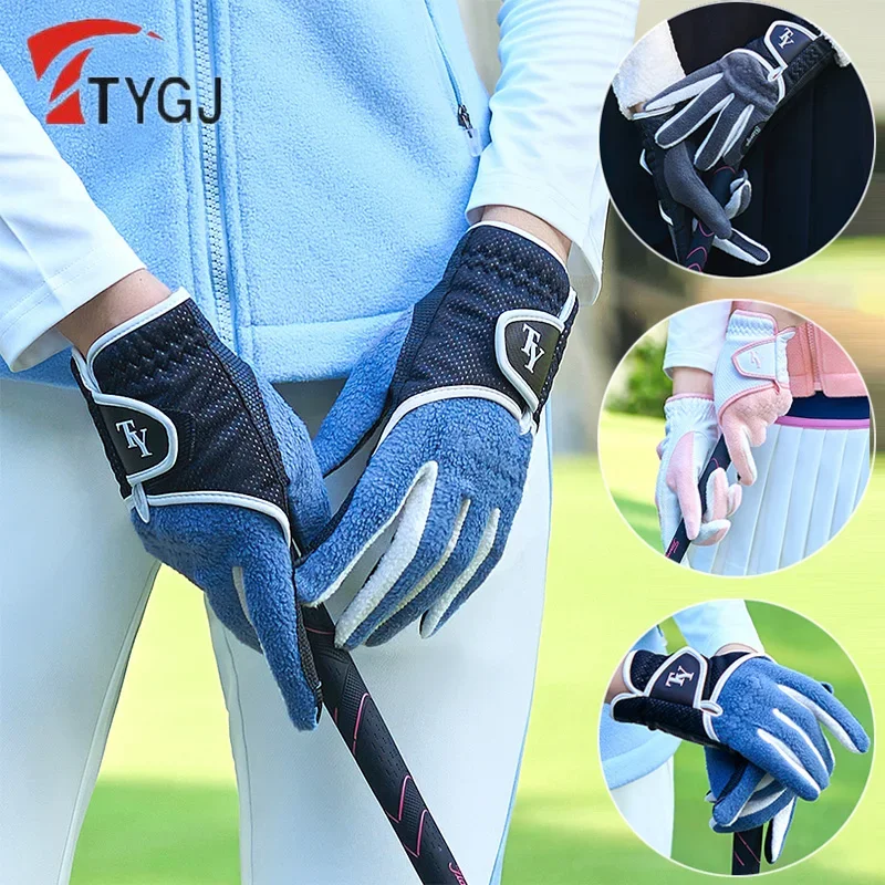 

PGM 1 Pair Winter Women Keep Warm Fleece Golf Gloves Ladies Anti-Slip Granules Golf Mittens Women Touch Screen Sport Mittens